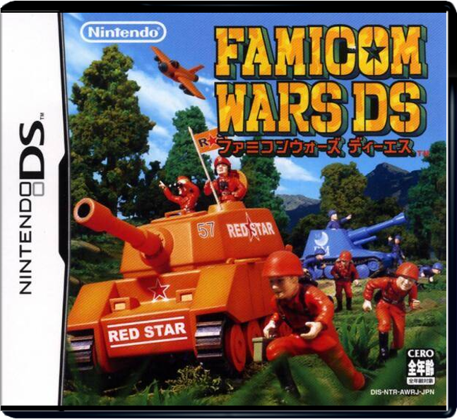 Advance Wars: Dual Strike – Japanese