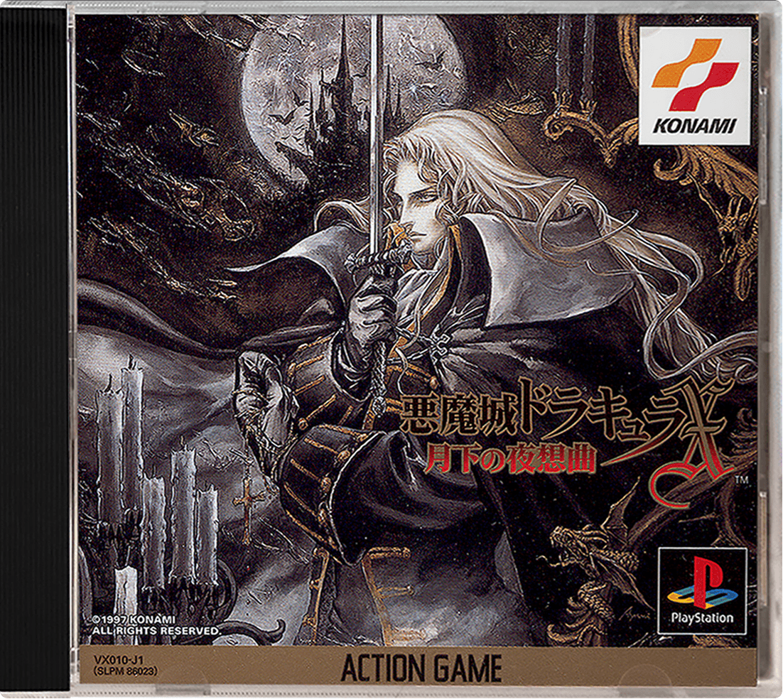 Castlevania: Symphony of the Night – Japanese