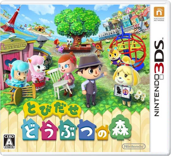 Animal Crossing: New Leaf – Japanese
