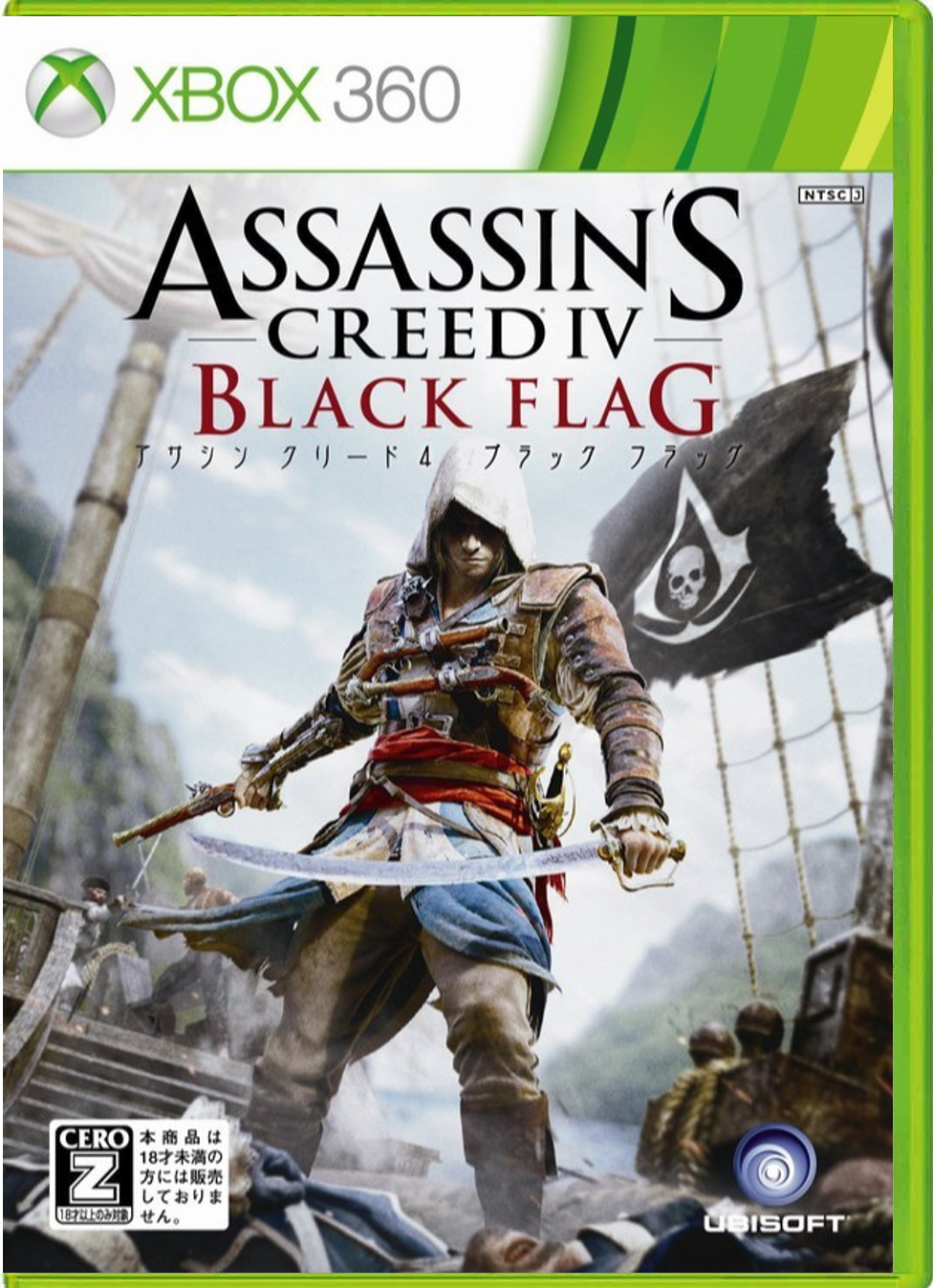 Assassin's Creed IV: Black Flag – Japanese