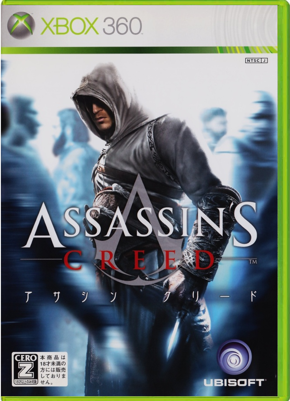 Assassin's Creed – Japanese
