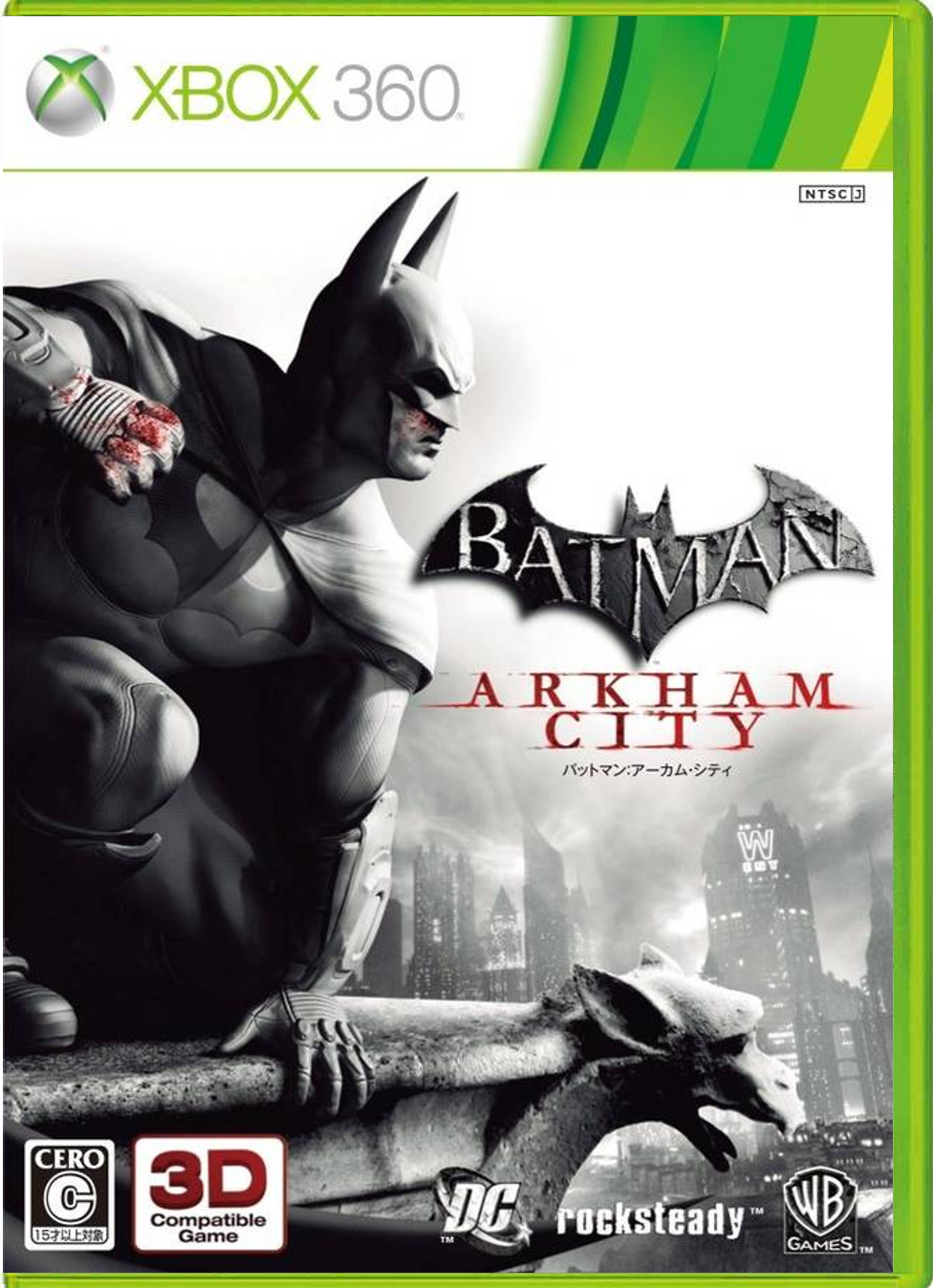 Batman: Arkham City – Japanese