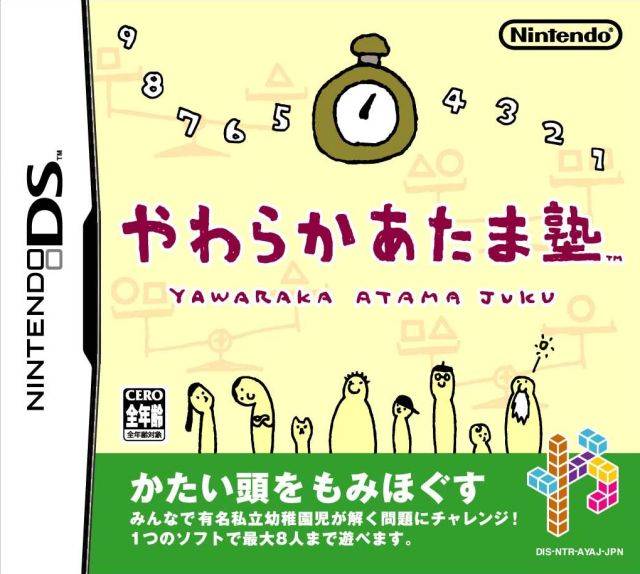 Big Brain Academy – Japanese