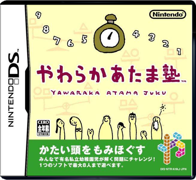 Big Brain Academy – Japanese