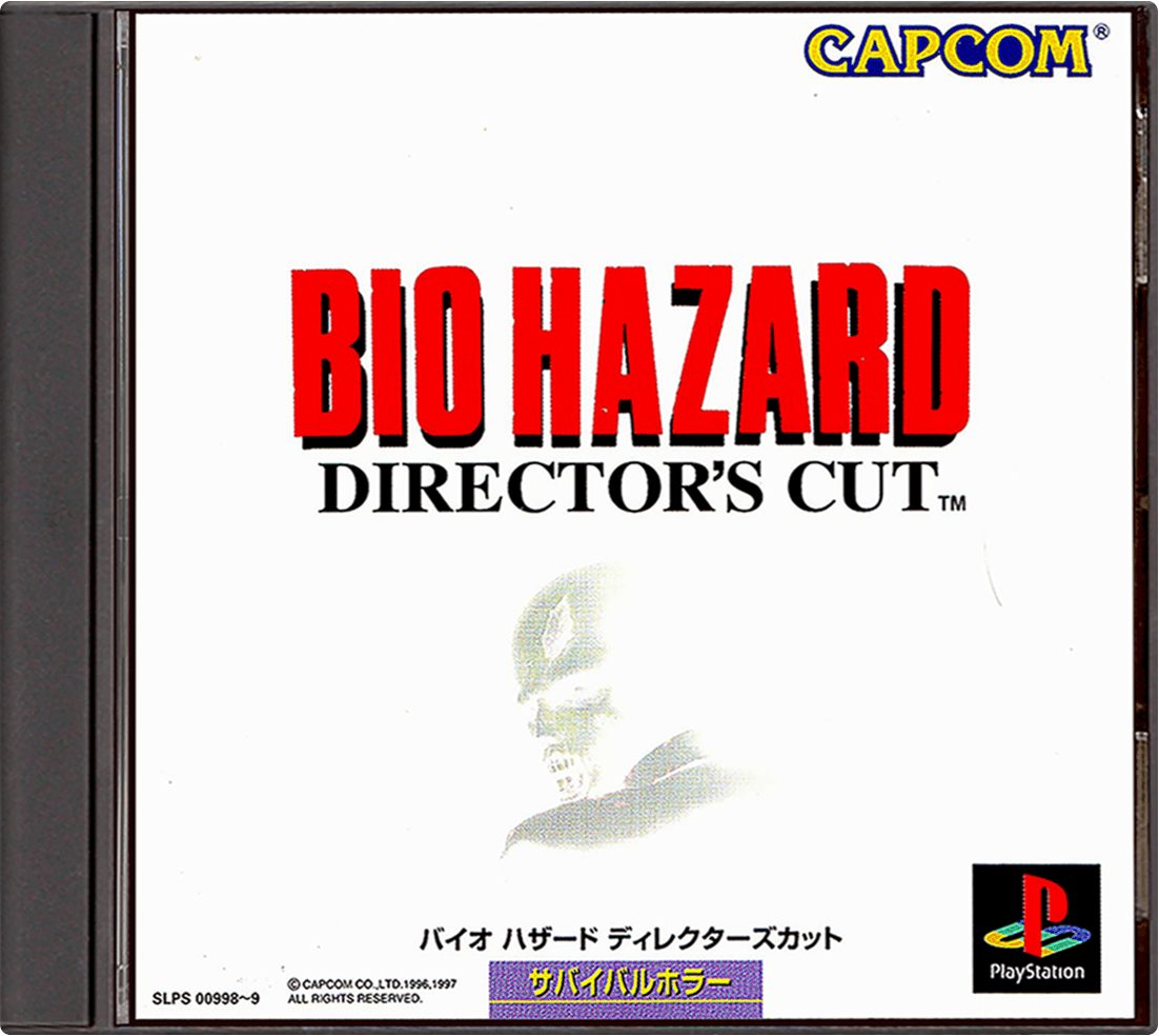 Resident Evil: Director's Cut – Japanese
