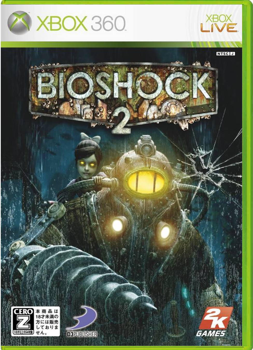 BioShock 2 – Japanese