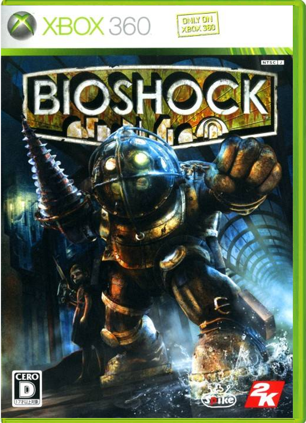 BioShock – Japanese