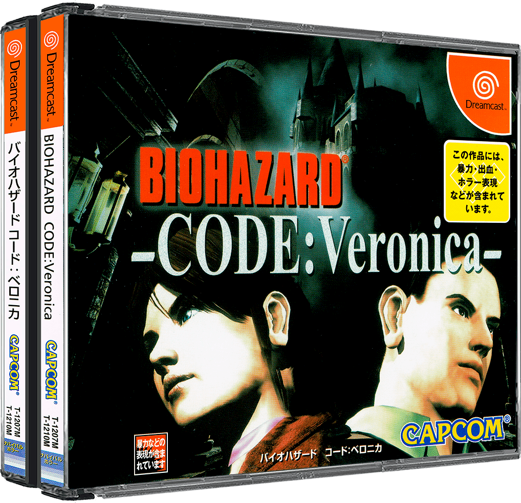 Resident Evil – Code: Veronica – Japanese