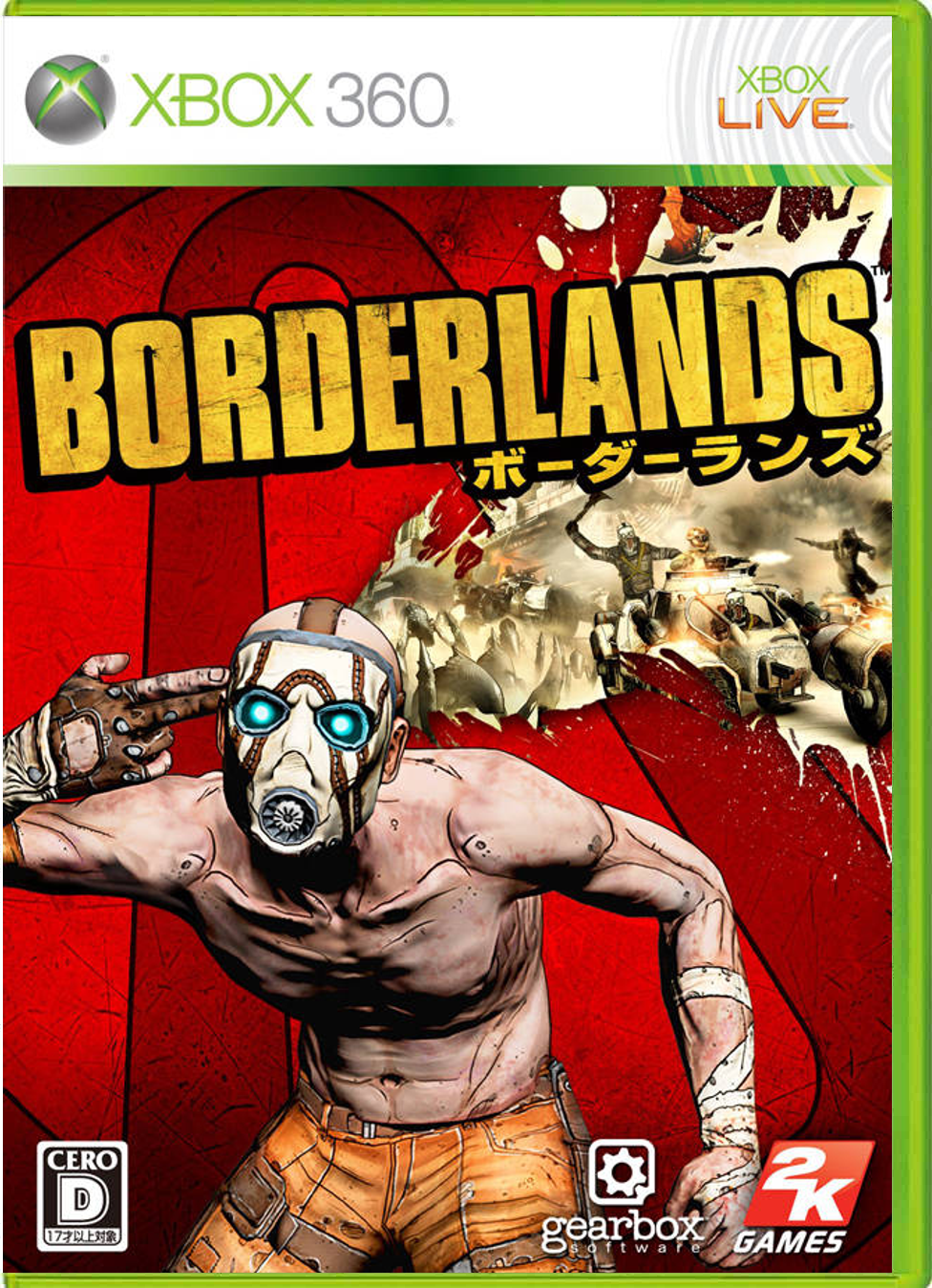 Borderlands – Japanese