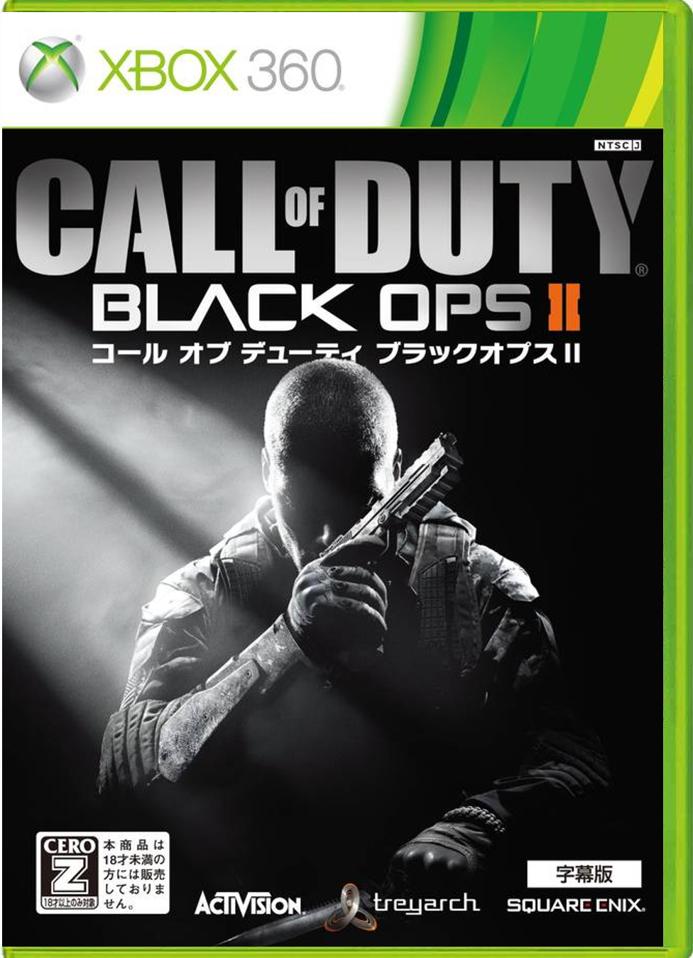 Call of Duty: Black Ops II – Japanese