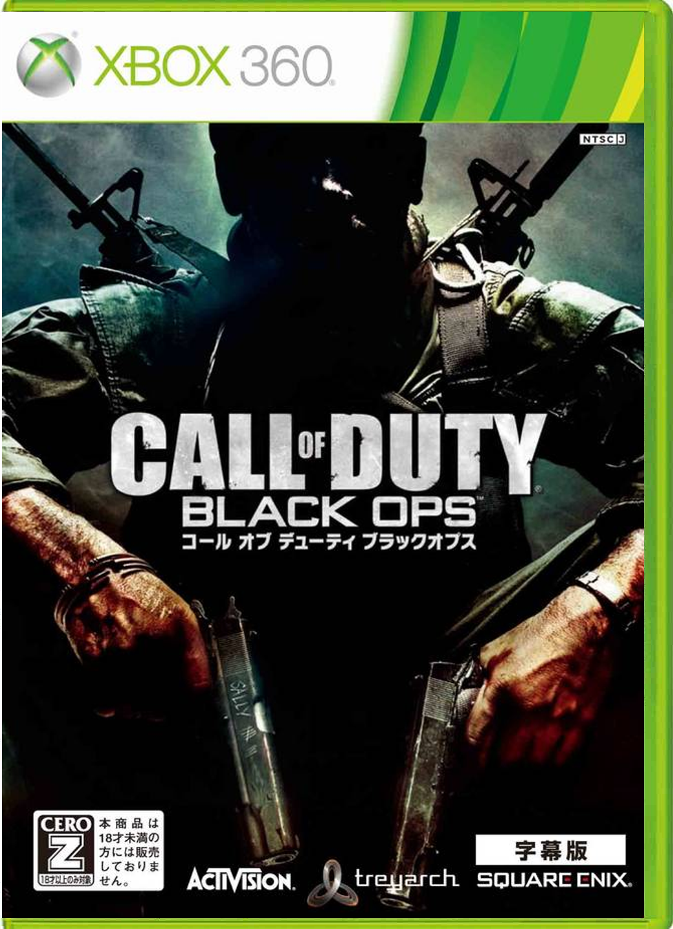 Call of Duty: Black Ops – Japanese