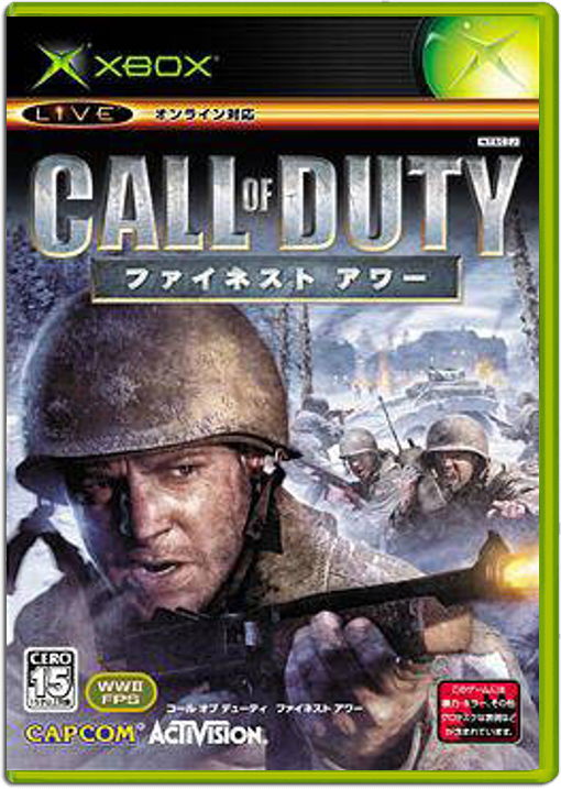 Call of Duty: Finest Hour – Japanese