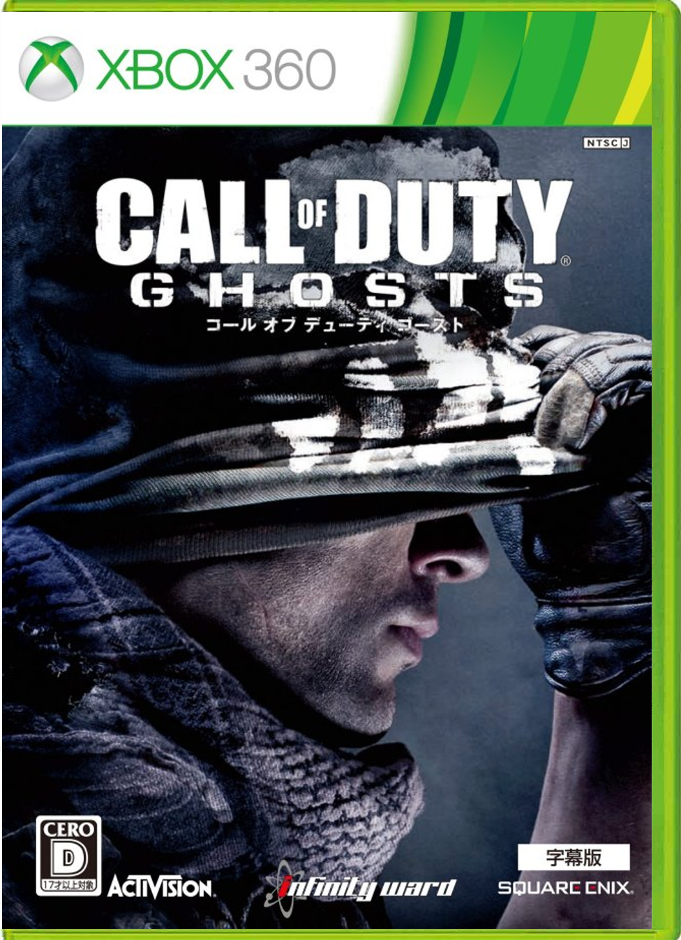 Call of Duty: Ghosts – Japanese