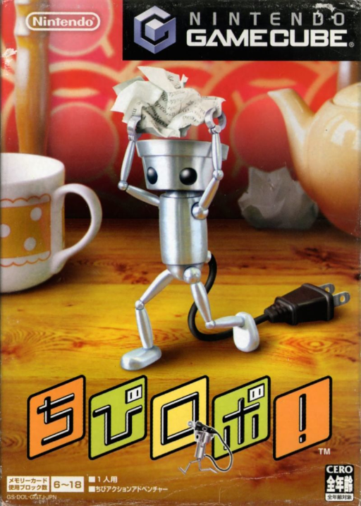 Chibi-Robo! – Japanese
