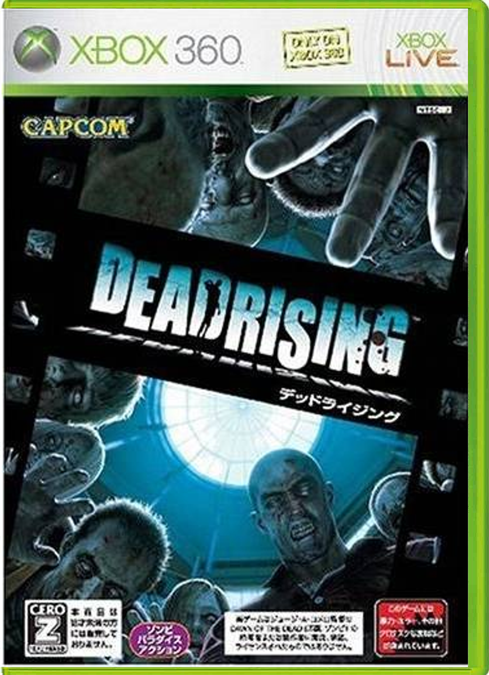 Dead Rising – Japanese