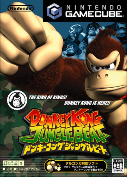 Donkey Kong Jungle Beat – Japanese