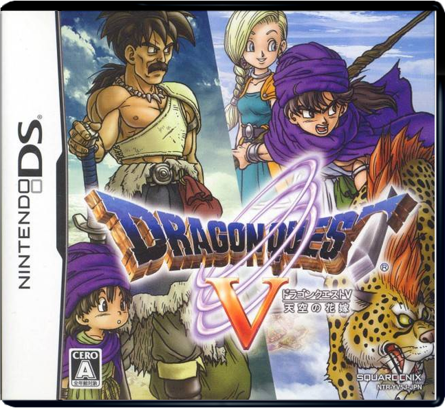 Dragon Quest: The Hand of the Heavenly Bride – Japanese