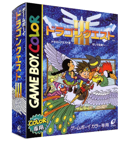 Dragon Warrior III – Japanese