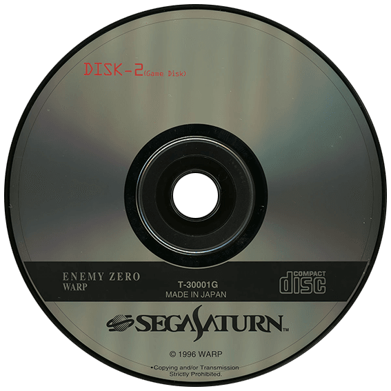 Enemy Zero – Japanese