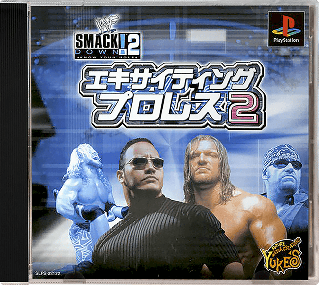 WWF SmackDown! 2: Know Your Role – Japanese