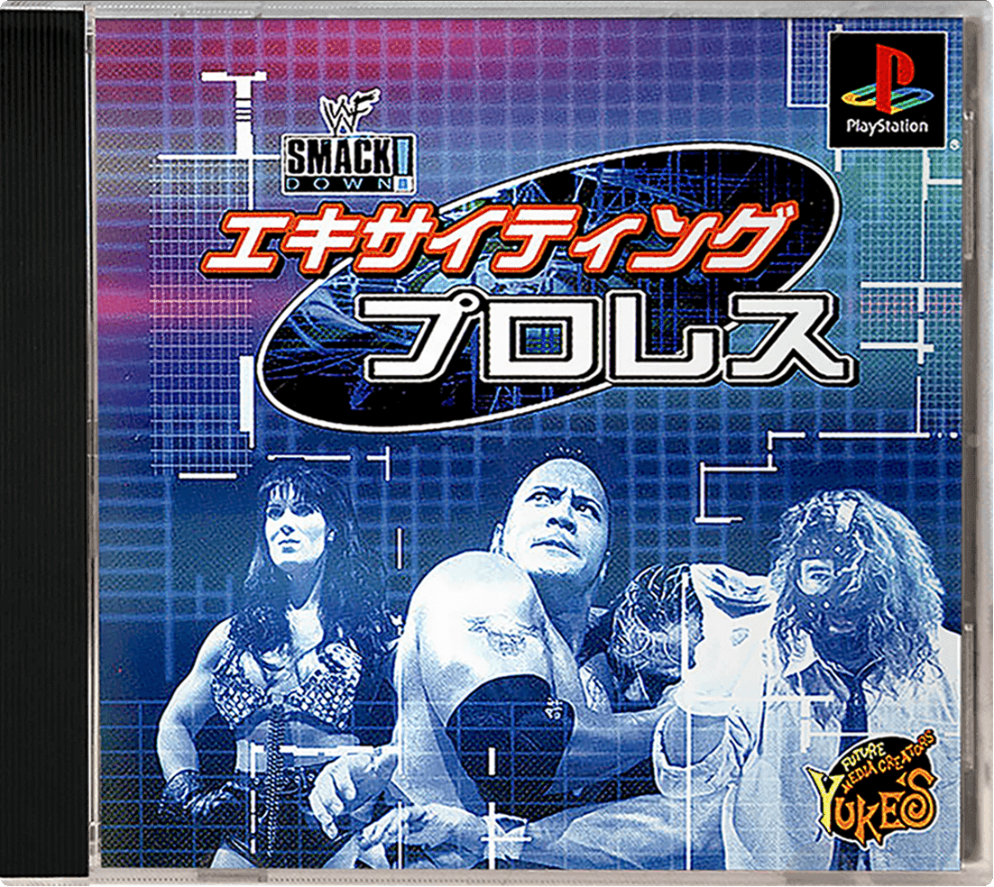 WWF SmackDown! – Japanese