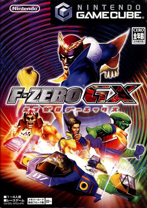 F-Zero GX – Japanese