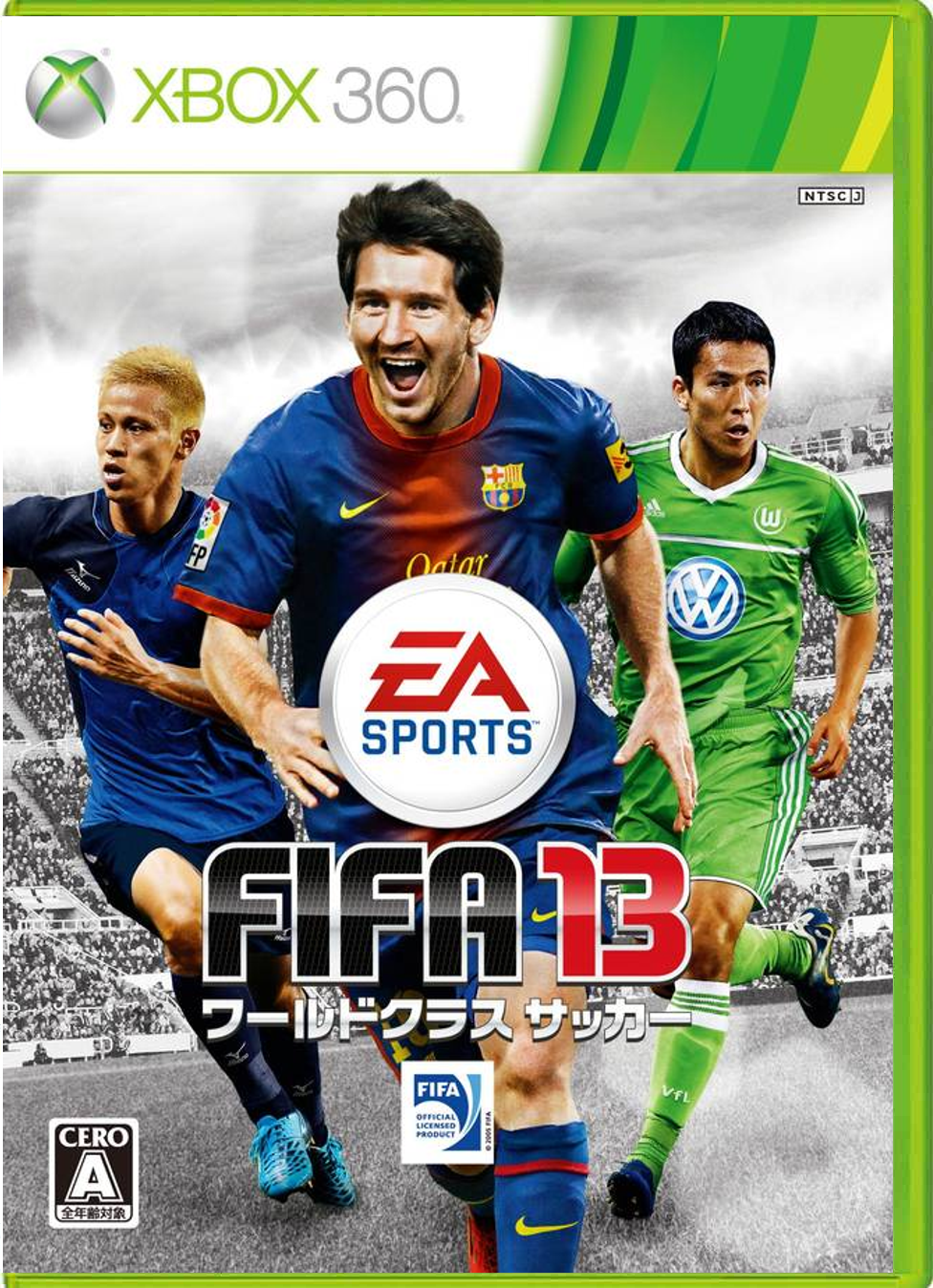 FIFA 13 – Japanese