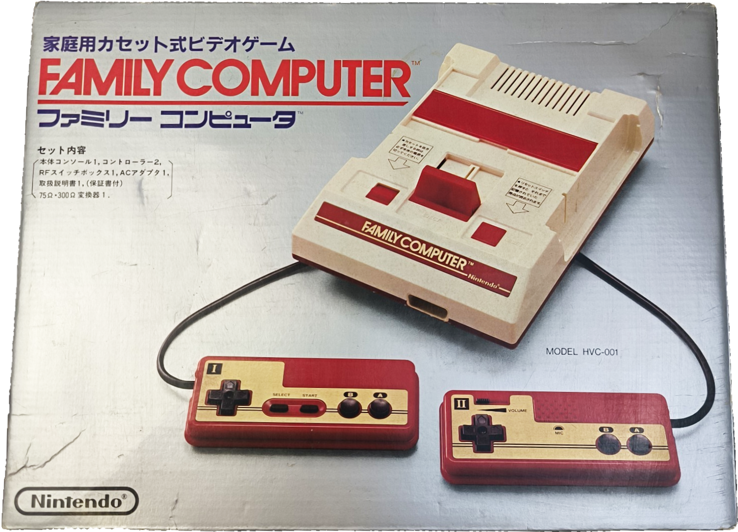 Famicom Boxed Console – Japanese