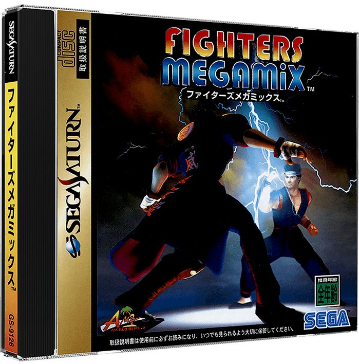 Fighters Megamix – Japanese