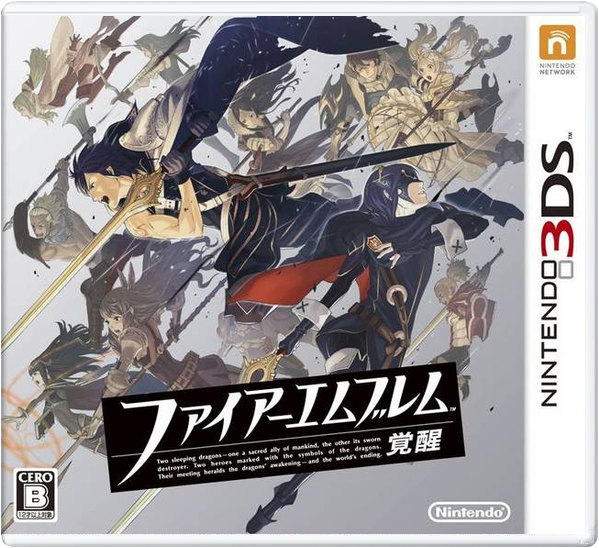 Fire Emblem: Awakening – Japanese