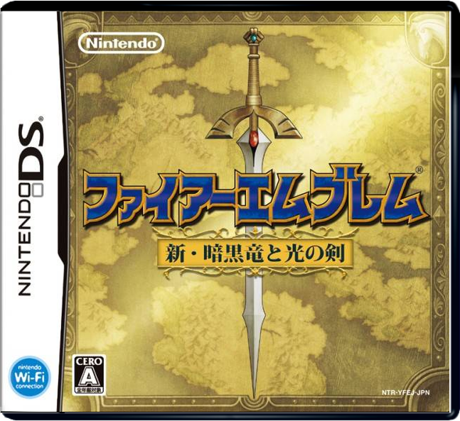 Fire Emblem: Shadow Dragon – Japanese