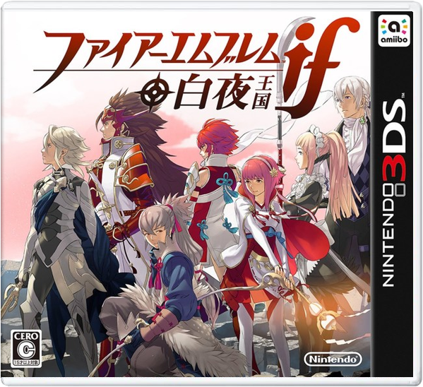 Fire Emblem Fates: Birthright – Japanese