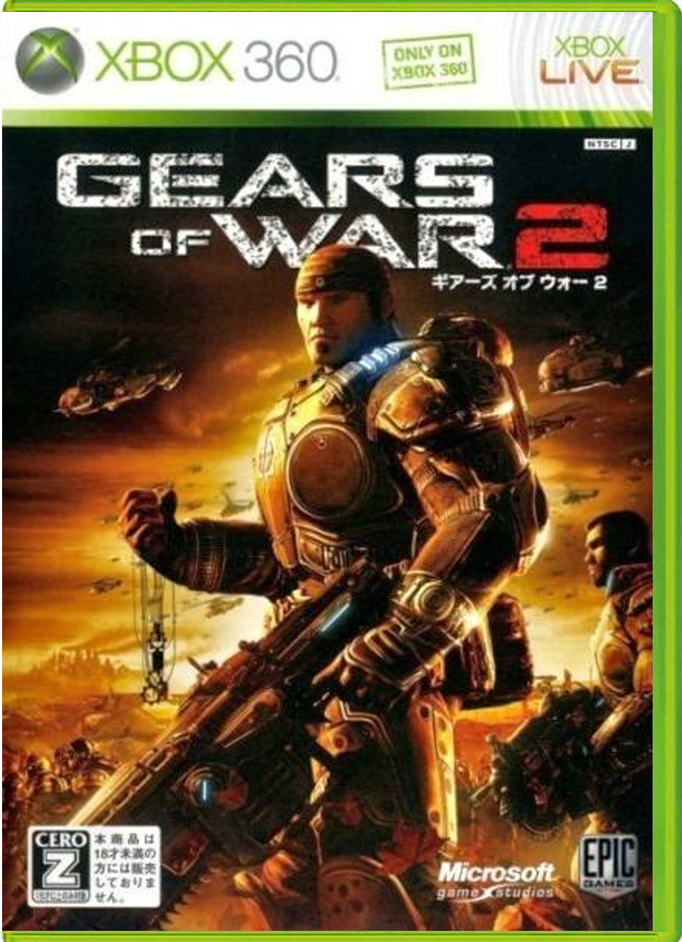 Gears of War 2 – Japanese