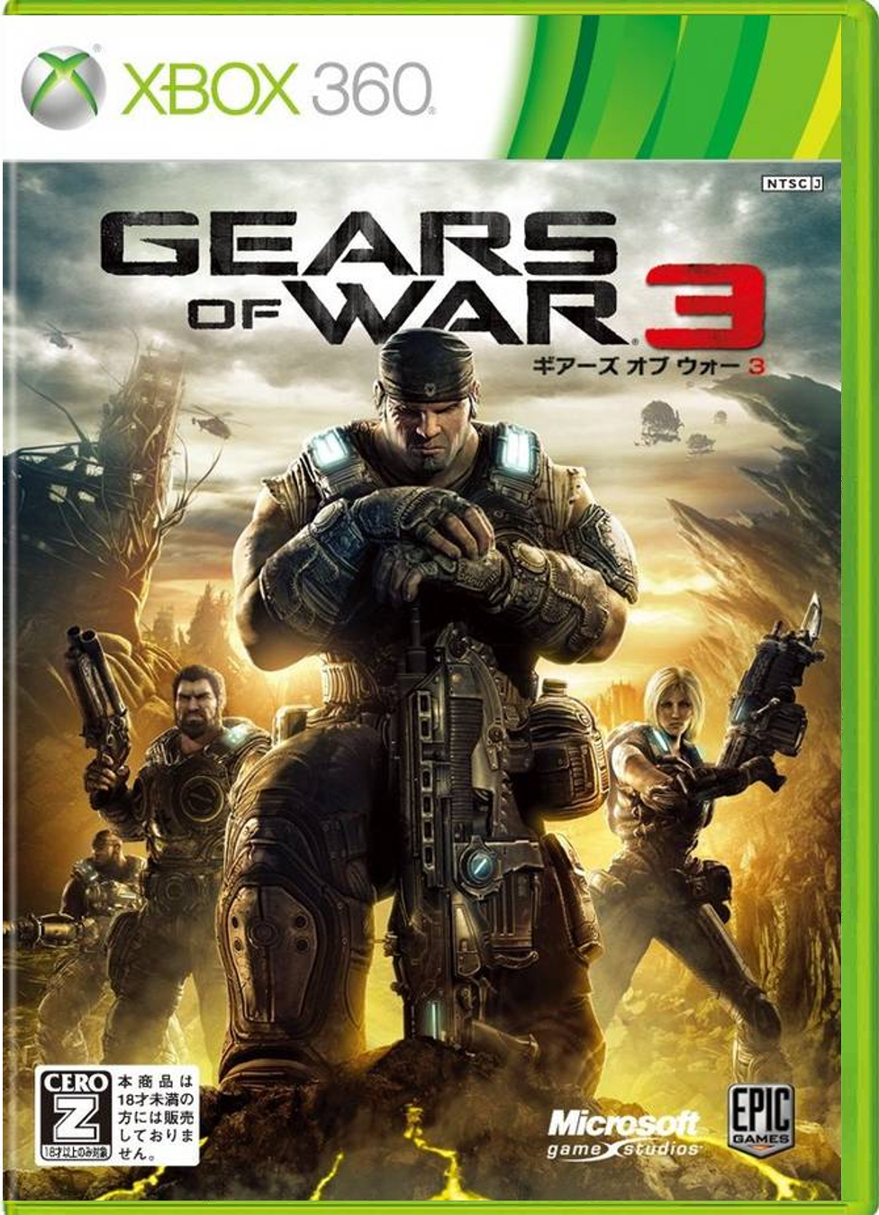 Gears of War 3 – Japanese