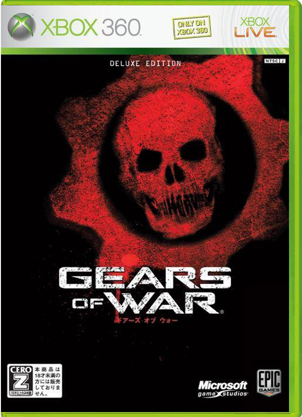 Gears of War – Japanese