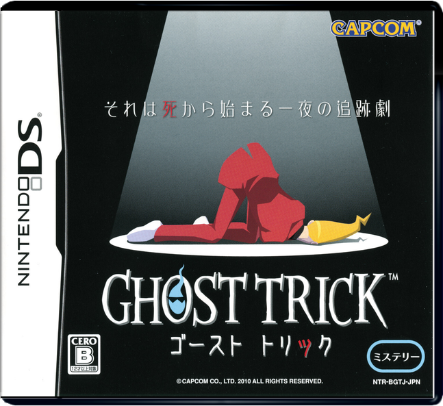 Ghost Trick: Phantom Detective – Japanese