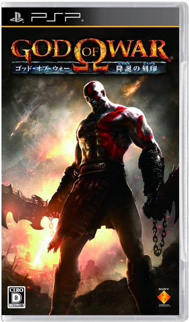 God of War: Ghost of Sparta – Japanese