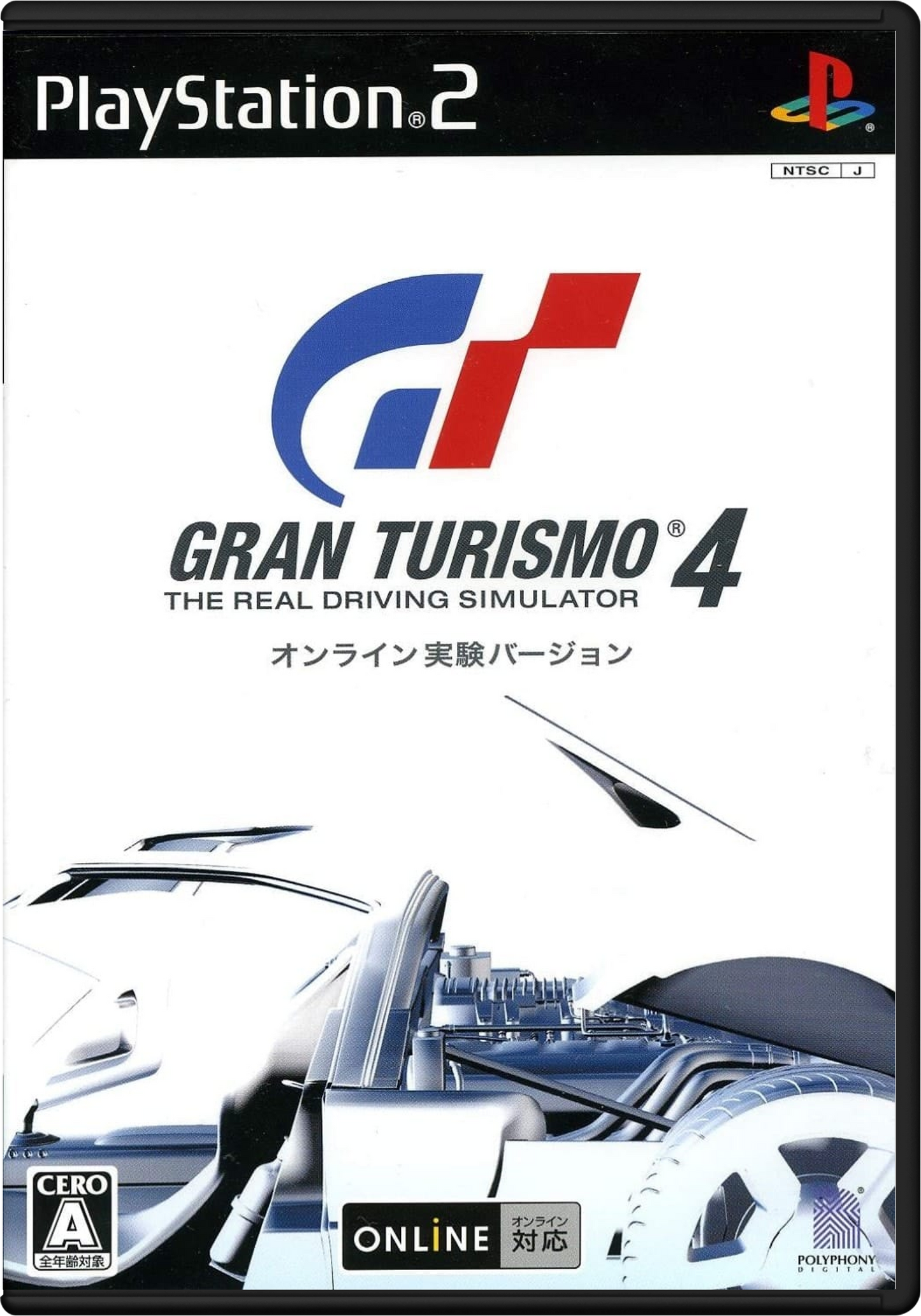Gran Turismo 4 – Japanese