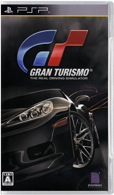 Gran Turismo – Japanese
