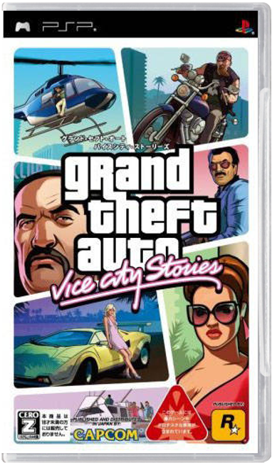 Grand Theft Auto: Vice City Stories – Japanese