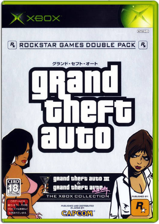 Grand Theft Auto: Double Pack – Japanese