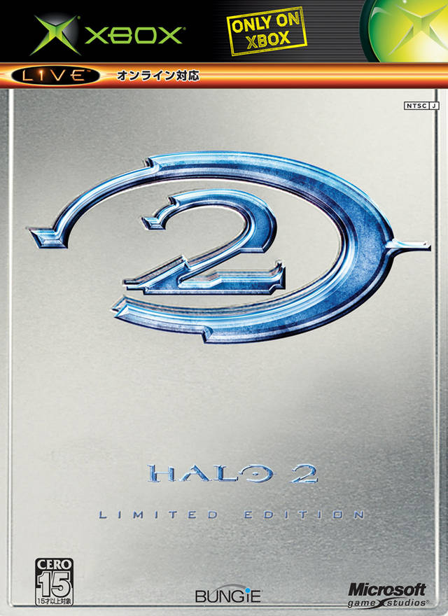 Halo 2 – Limited Collector's Edition (Steelbook) – Japanese