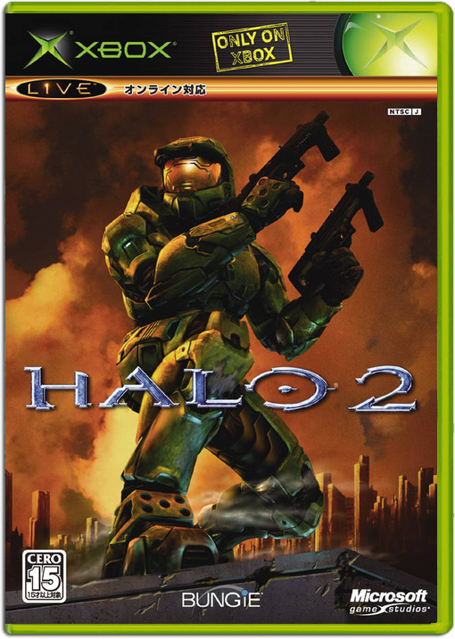 Halo 2 – Japanese