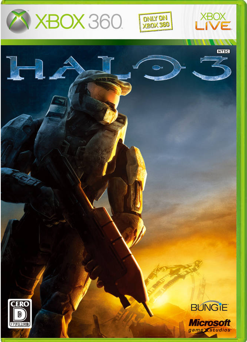 Halo 3 – Japanese