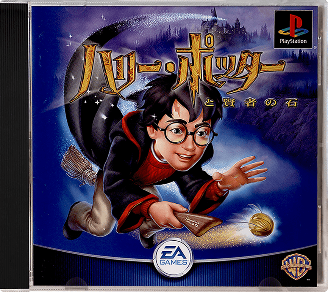 Harry Potter and the Philosopher's Stone – Japanese