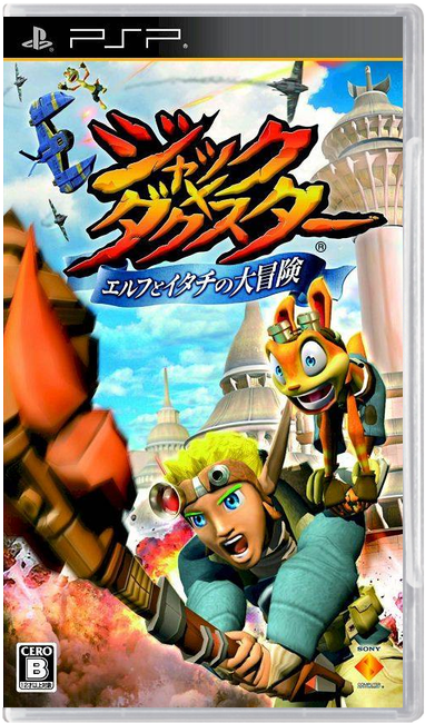 Jak and Daxter: The Lost Frontier – Japanese