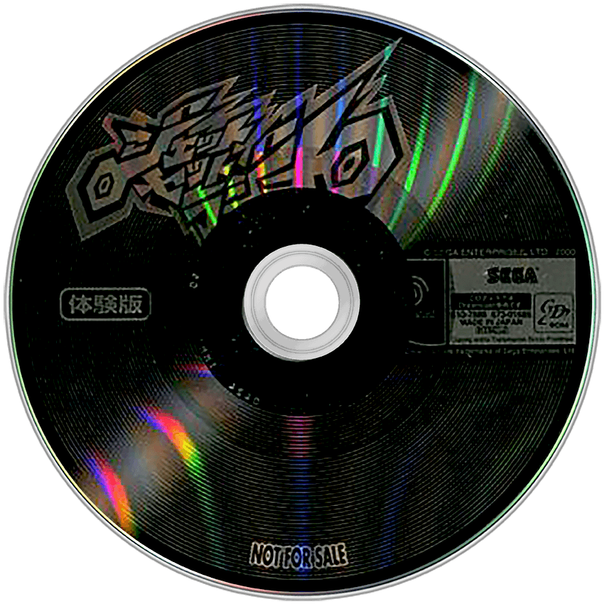 Jet Set Radio – Japanese