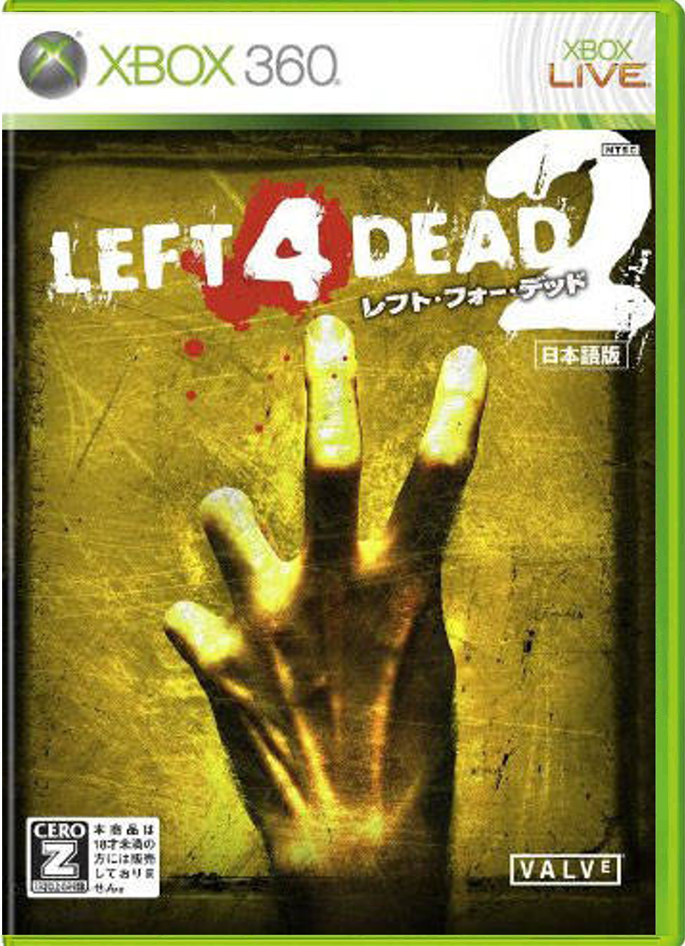 Left 4 Dead 2 – Japanese