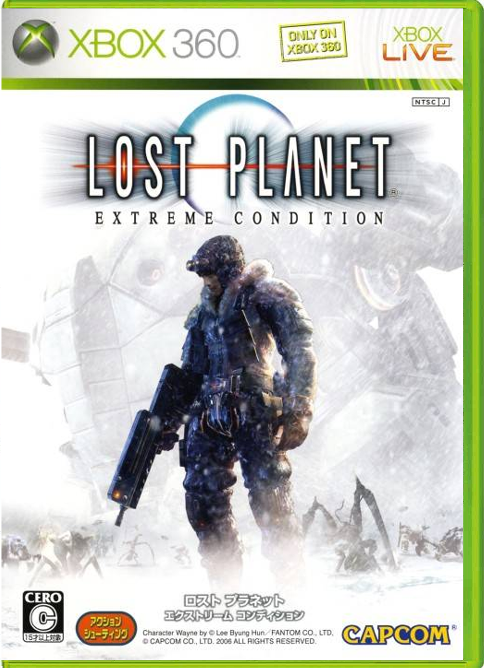 Lost Planet: Extreme Condition – Japanese