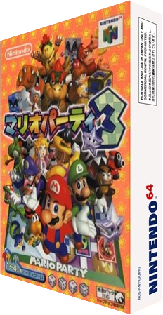 Mario Party 3 – Japanese